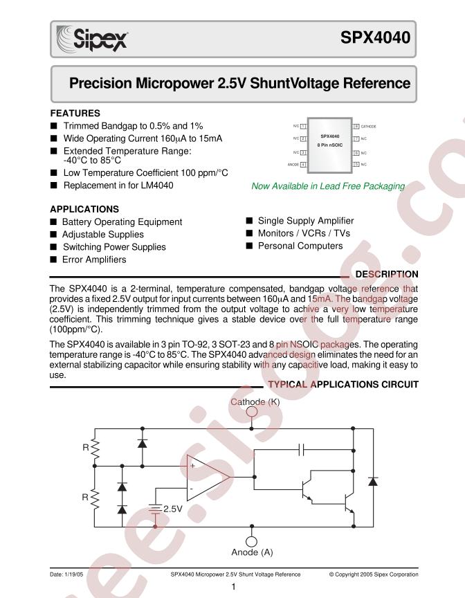 SPX4040S-2.5