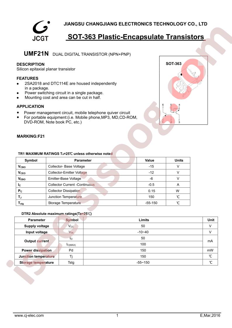 UMF21N
