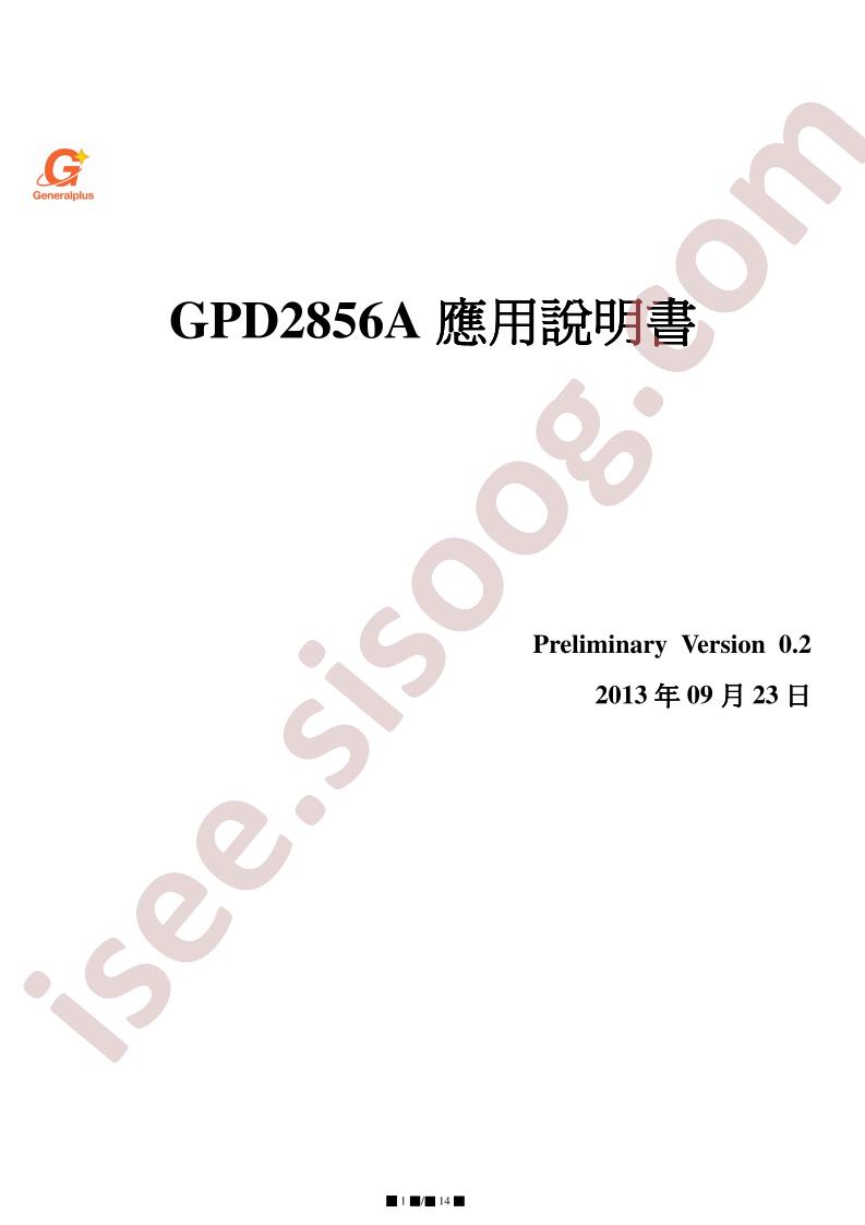 GPD2856A