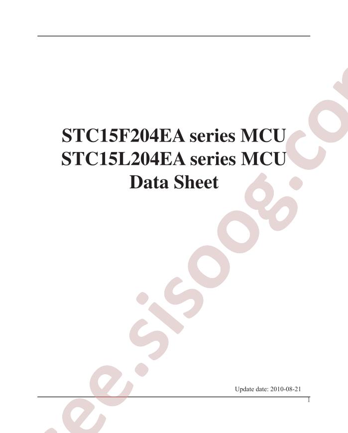 STC15F202A