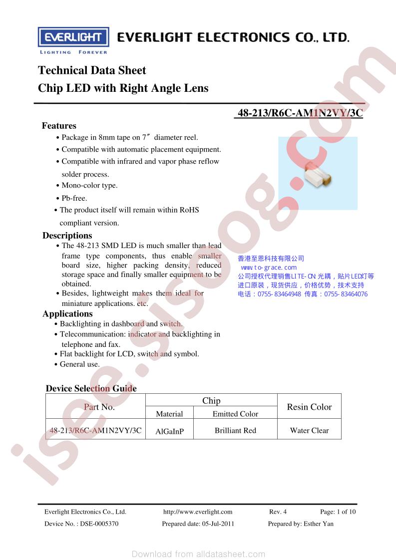 48-213-R6C-AM1N2VY-3C