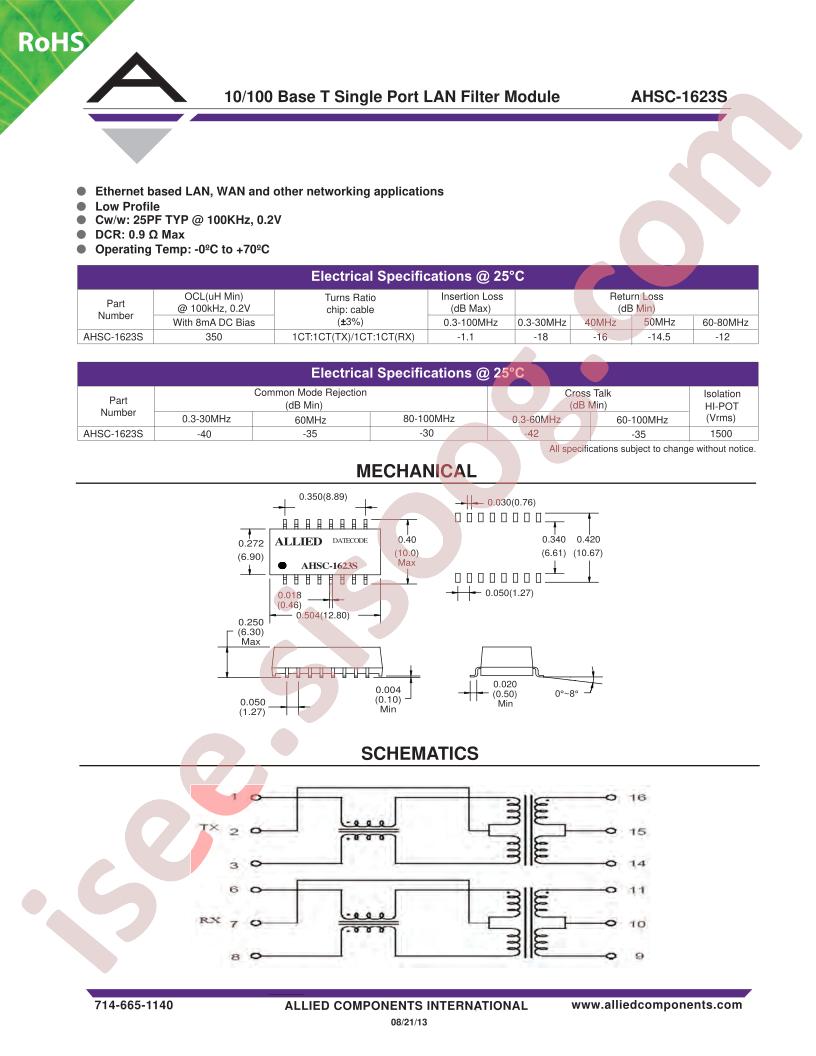 AHSC-1623S