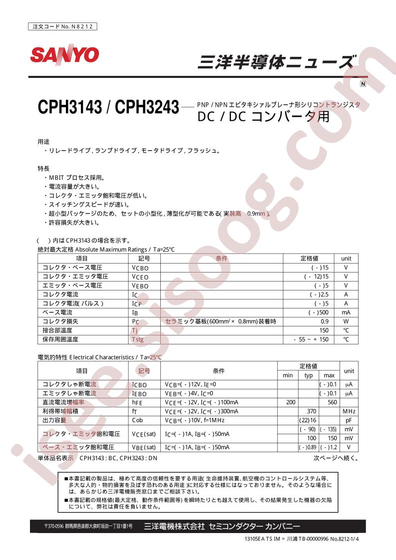 CPH3243