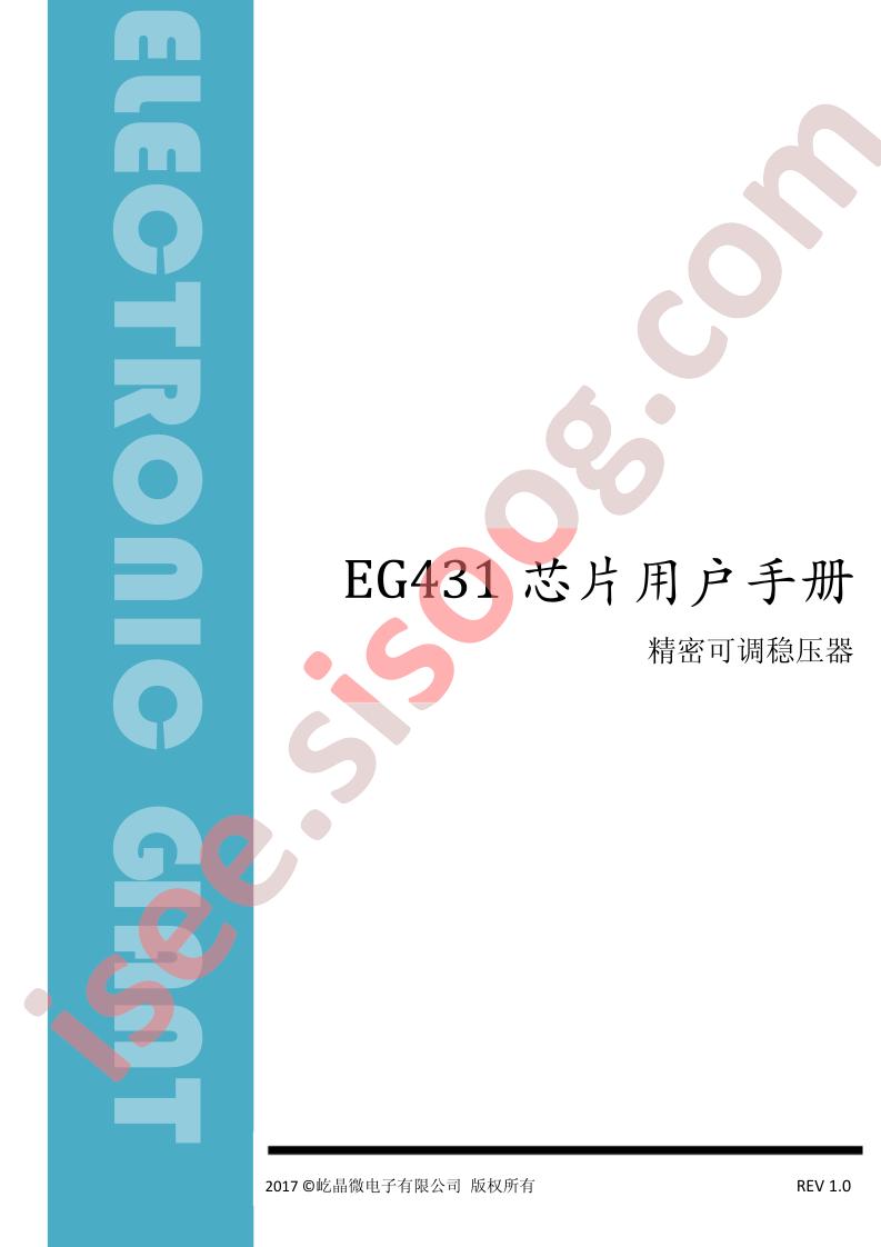 EG431