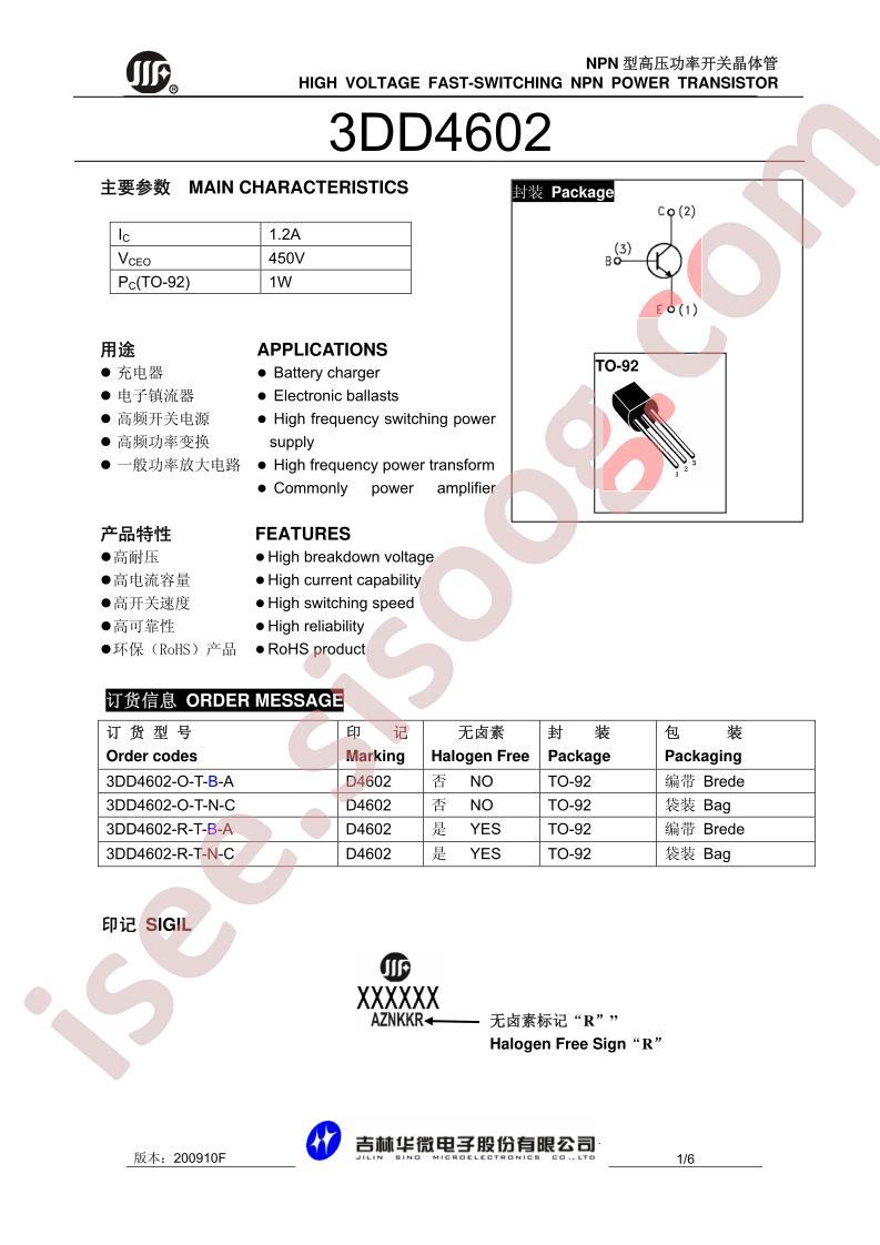 3DD4602-R-T-N-C