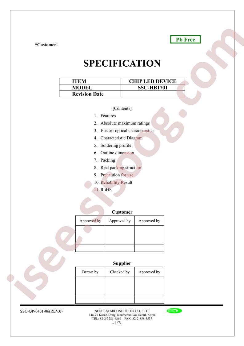 SSC-HB1701