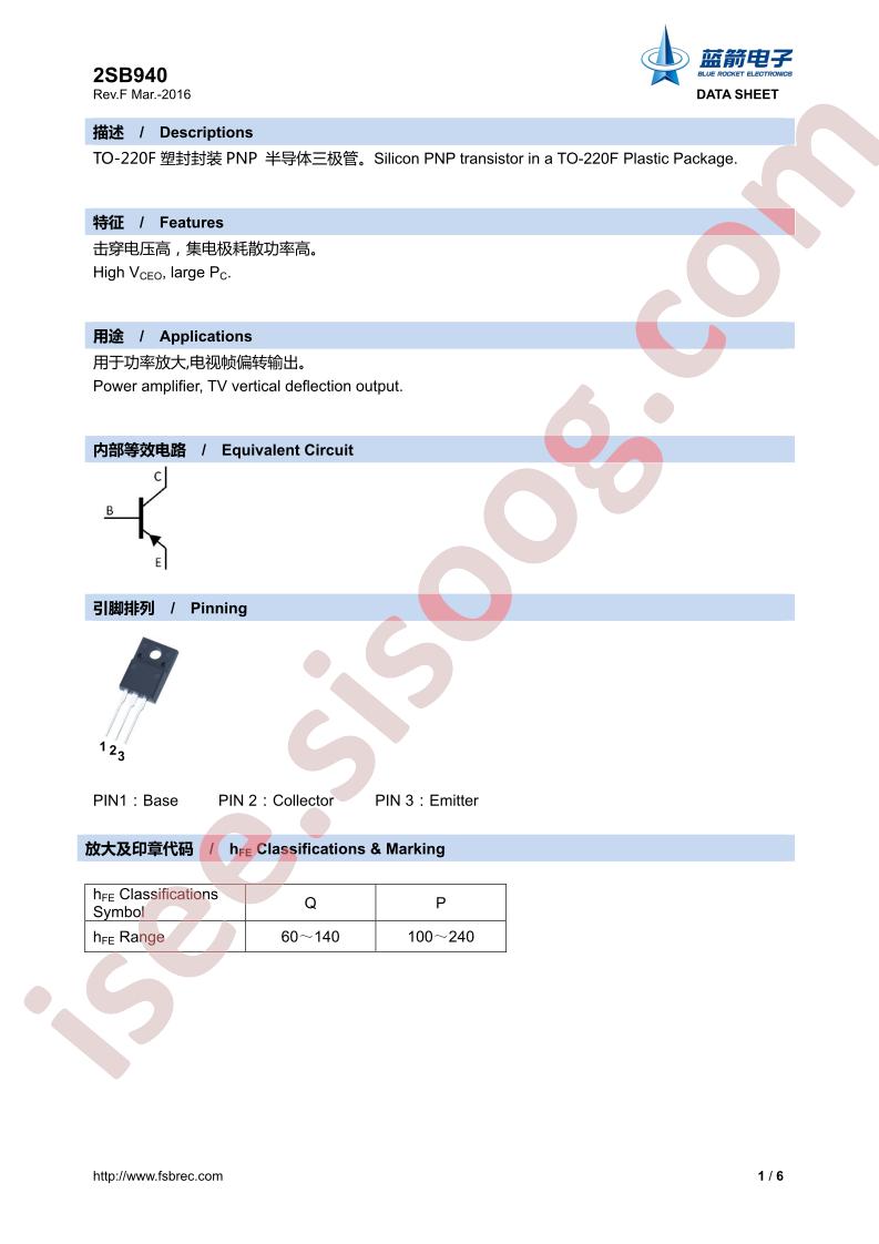 2SB940