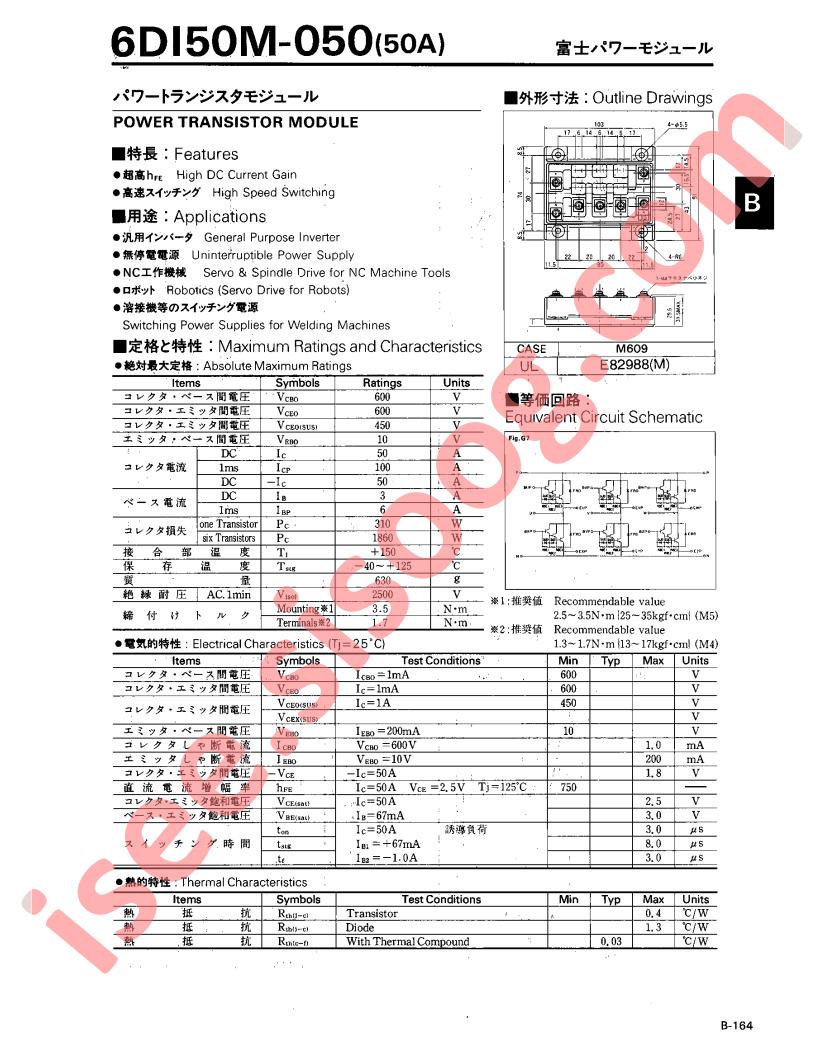 6DI50M-050