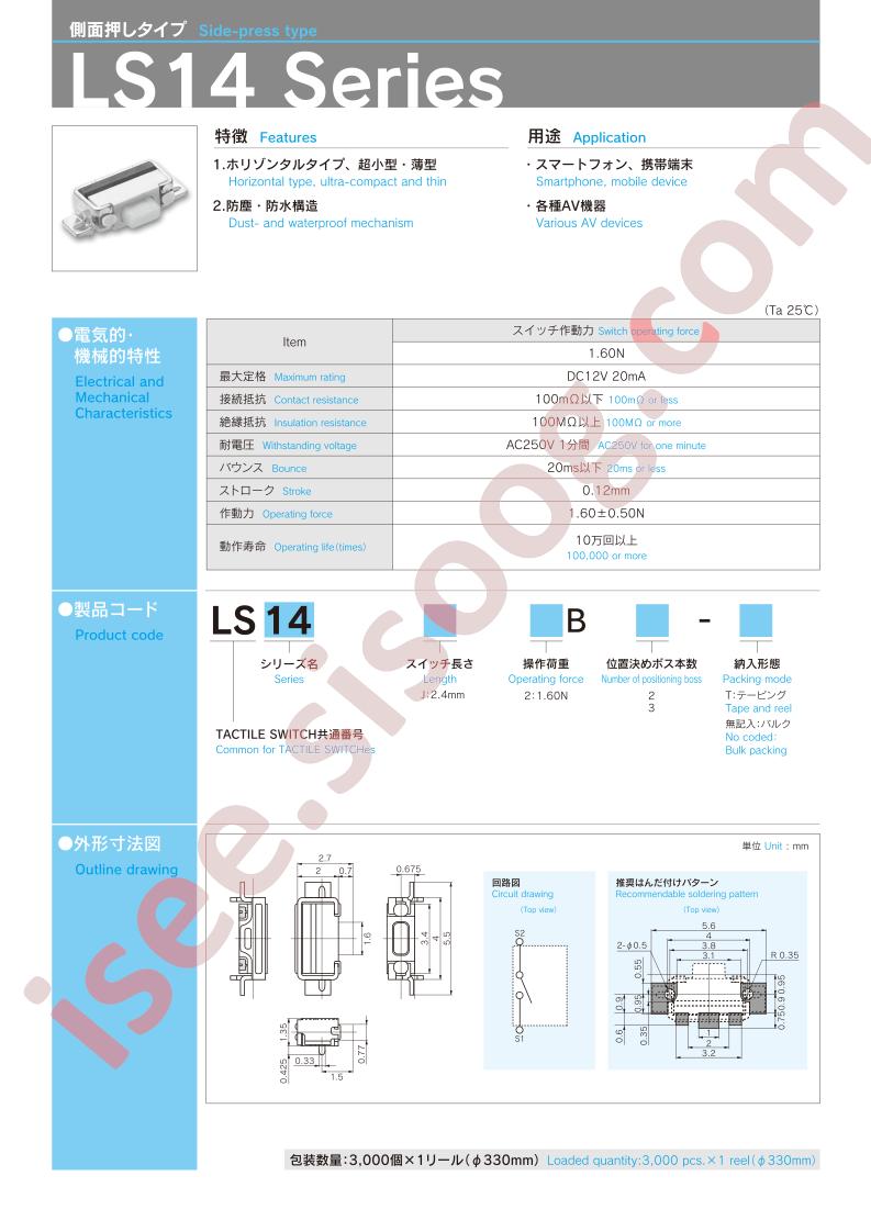 LS14