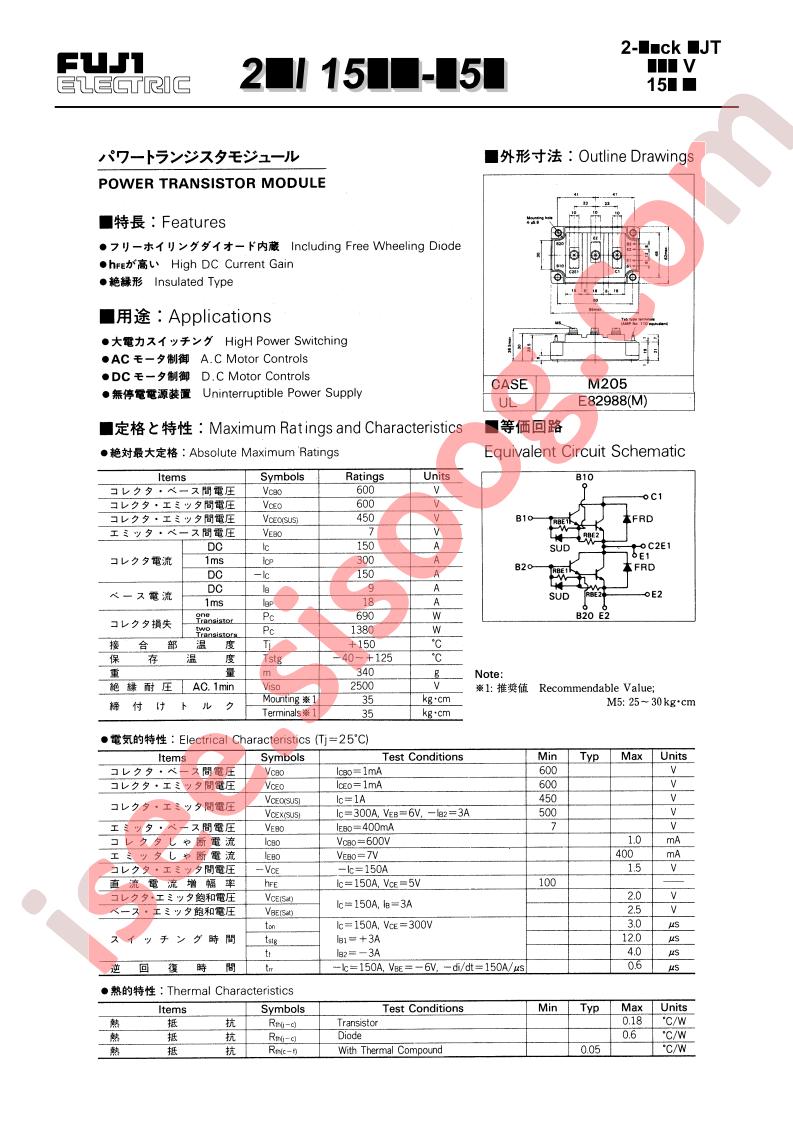 2DI150D-050