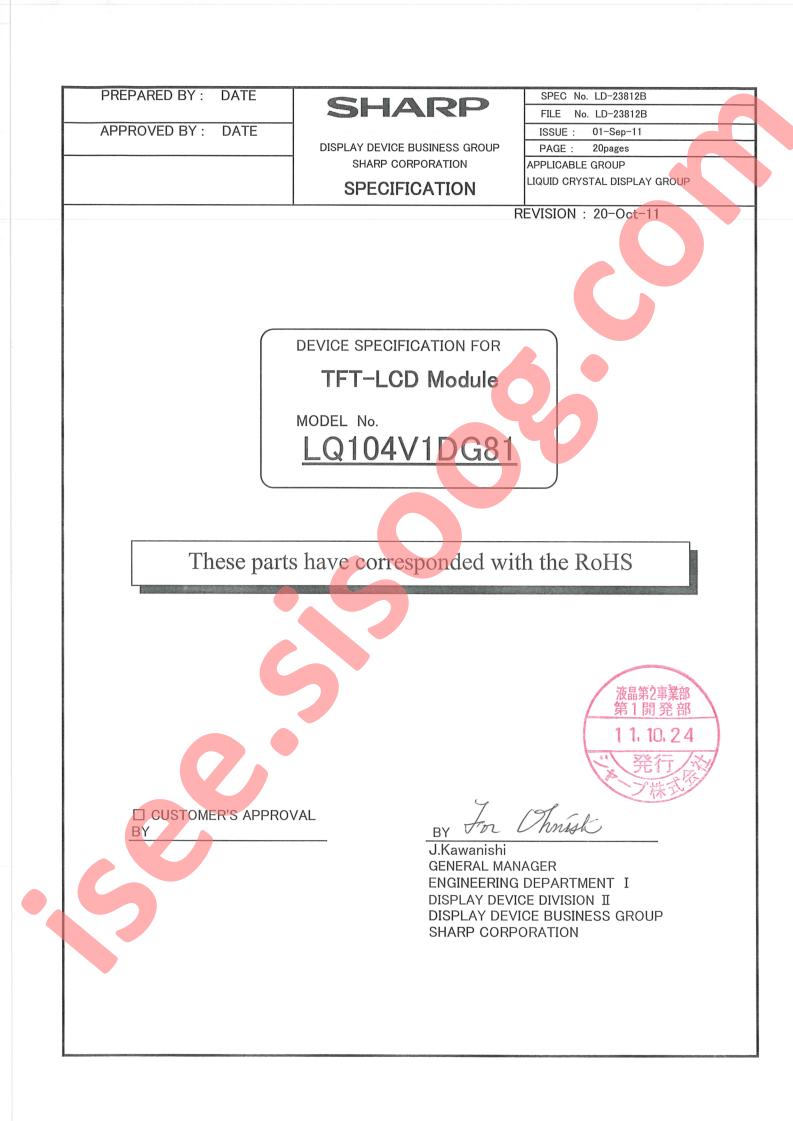 LQ104V1DG81
