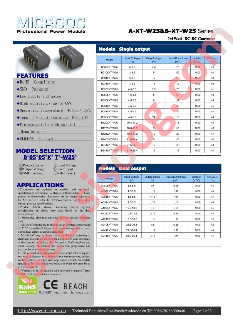 A-XT-W25