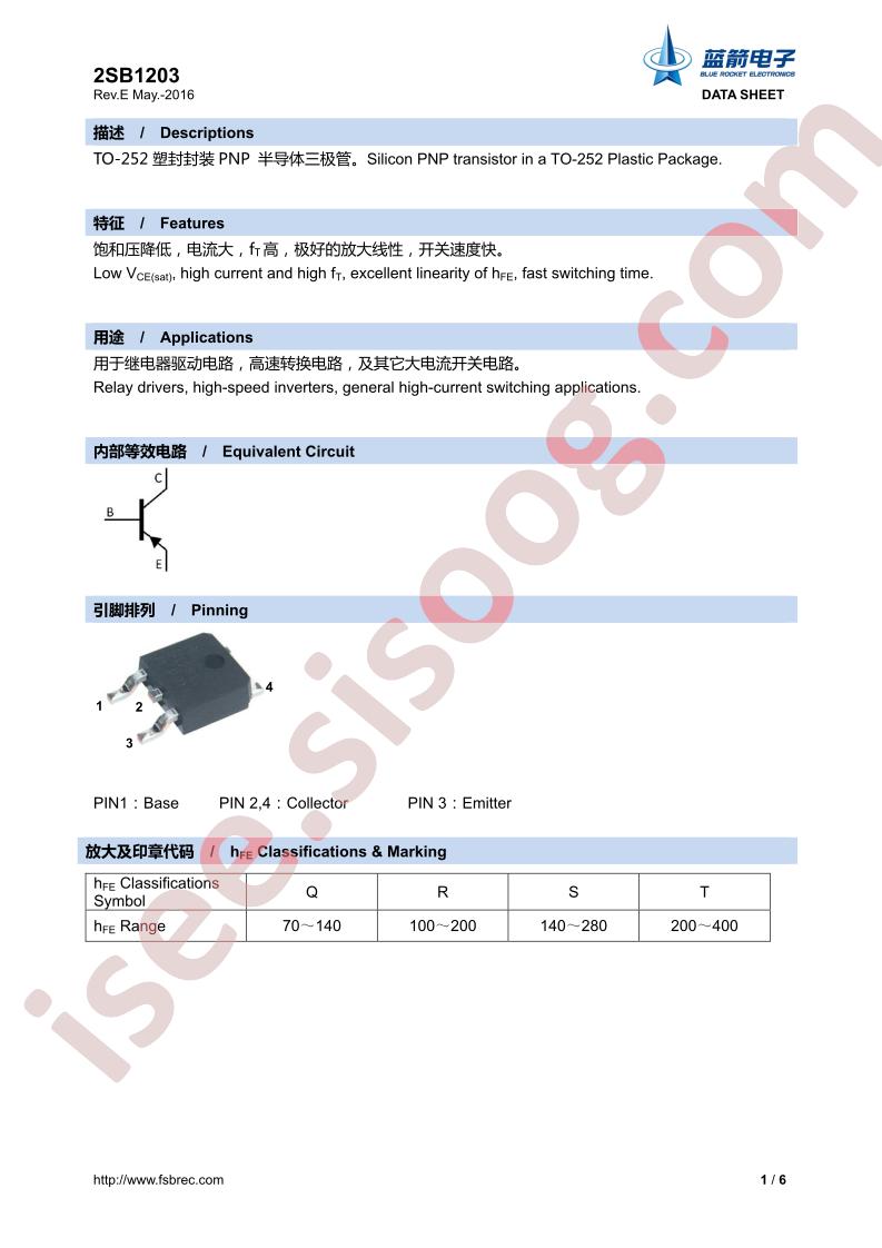 2SB1203