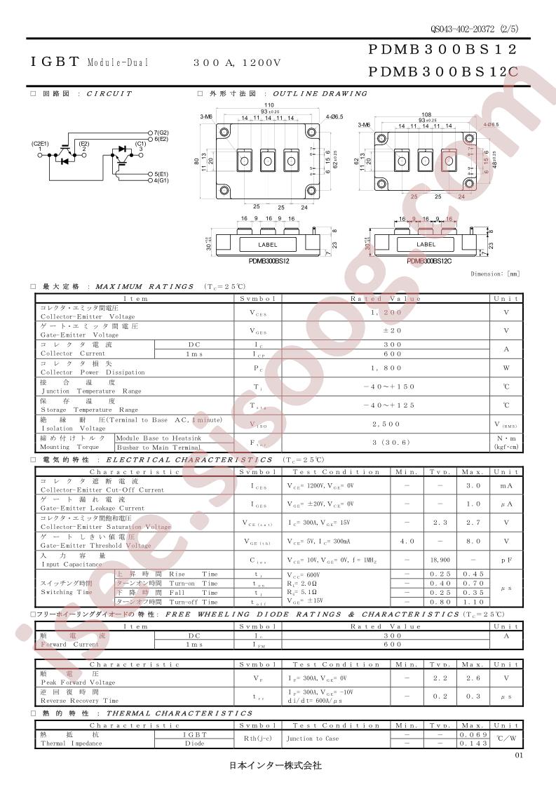 PDMB300BS12_15