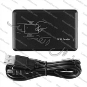 USB RFID READER 13.56MHZ