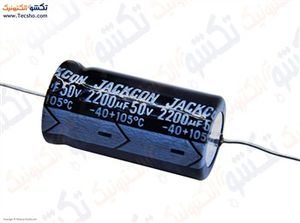 2200UF 50V AXIAL