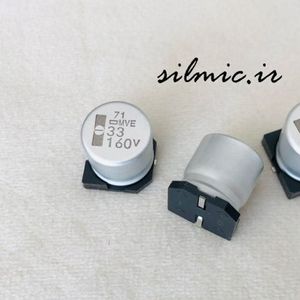 خازن 33 میکرو فاراد 160 ولت SMD ساخت Nippon ژاپن سری MVE استاندارد