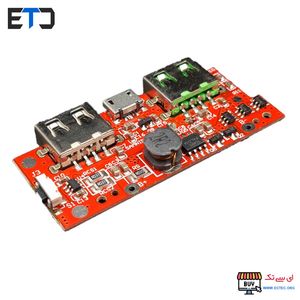 ماژول پاوربانک فست با نشانگر 5V 2.4A مدل ECTEC03