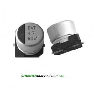خازن الکترولیت 4.7UF50V  SMD