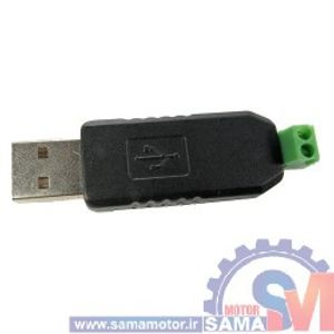 ماژول مبدل USB به سریال RS485