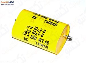 10UF 250V AXIAL CAPACITOR