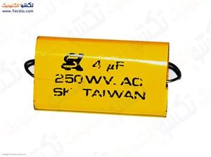 4UF 250V AXIAL CAPACITOR