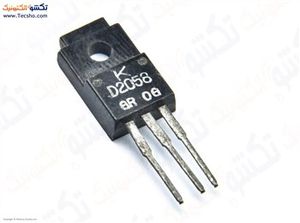 D 2058
