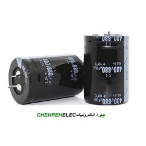 خازن الکترولیت 680میکروفاراد 400ولت(680uF400V)