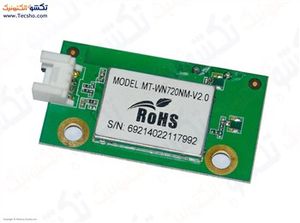 ماژول وایرلس بی سیم تلویزیون مدل MT-WN720NM-V2.0