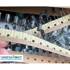 330uf 16V بسته 40 عددی خازن 330 میکروفاراد برند Jwco