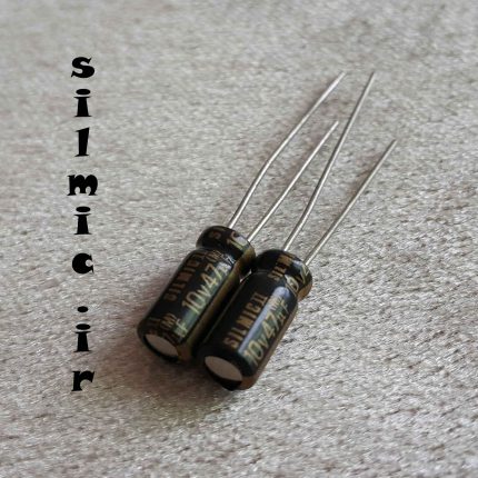 خازن سیلمیک النا 47 میکرو فاراد 10 ولت های گرید صوتی RFS ( SILMICII )