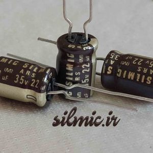 خازن سیلمیک 22 میکرو فاراد 35 ولت ELNA های گرید صوتی ROS (SILMIC)