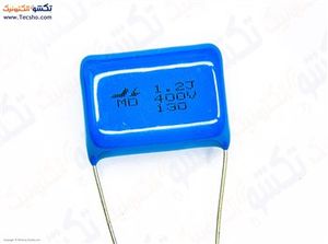 1.2UF 400V