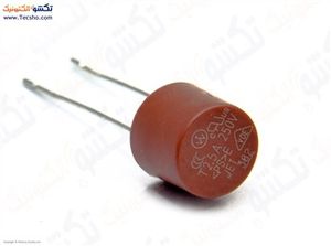 FUSE GERD 2.5A 250V