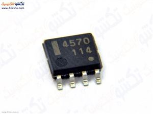 UPC 4570 SMD