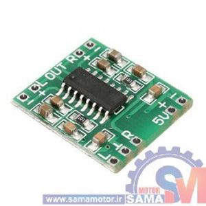 ماژول آمپلی فایر 2x3W کلاس D با تراشه PAM8403