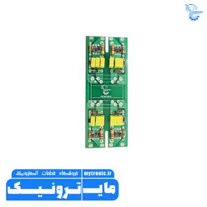 برد پالس 15:7 بدون ترانس