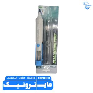 قلع کش proskit مدل PK-366N