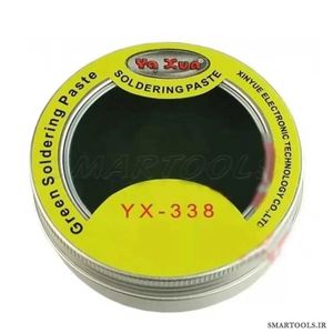 خمیر فلکس کاسه ای سبز یاکسون مدل YAXUN YX338 - اسمارت تولز