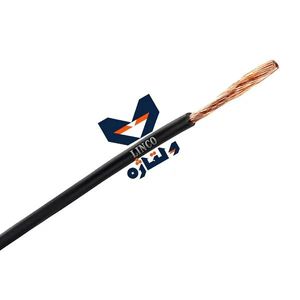 سیم افشان البرز الکتریک نور (لینکو) (1m)