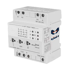 تایمر چپ گرد-راست گرد شیوا امواج