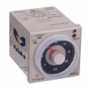 تایمر تابلویی مولتی رنج پارس فانال همراه با سوکت