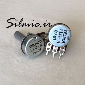 پتاسیومتر 1 کیلو اهم تک از نوع لگاریتمی ساخت TELPOD لهستان نوع کربنی