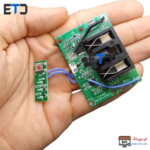 ماژول محافظ شارژ 3 سل دریل شارژی و پیچ گوشتی شارژی