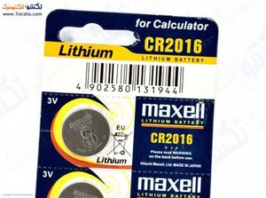 BATTERY 2016 MAXALL FALEIH