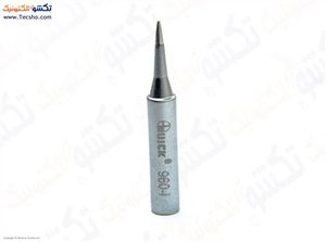 نوک هویه هیتری سر صاف QUICK