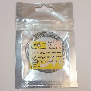 سیم لحیم 0.8 میلی متری آسران 10گرمی