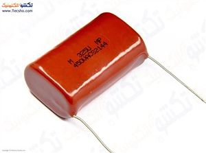 3.2UF 450V POLYESTER