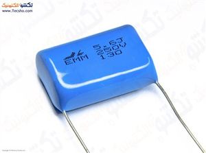 5.6UF 250V
