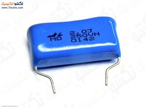 2UF 250V POLYESTER